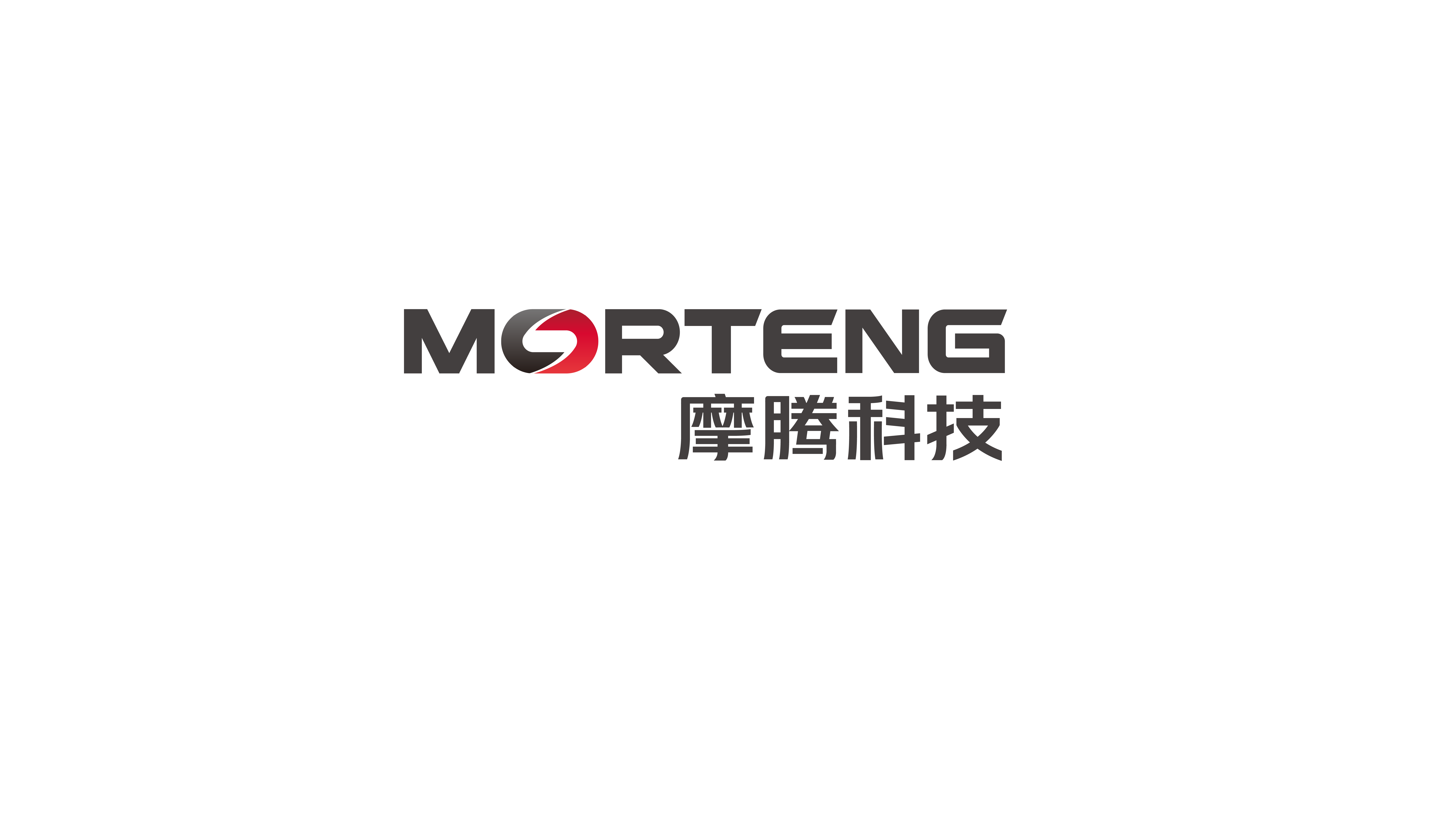 摩腾科技(上海)有限公司