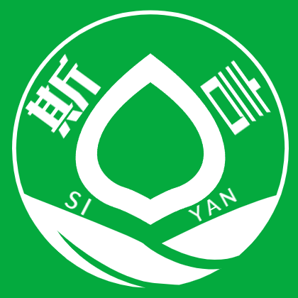 成都市斯言环保科技有限公司
