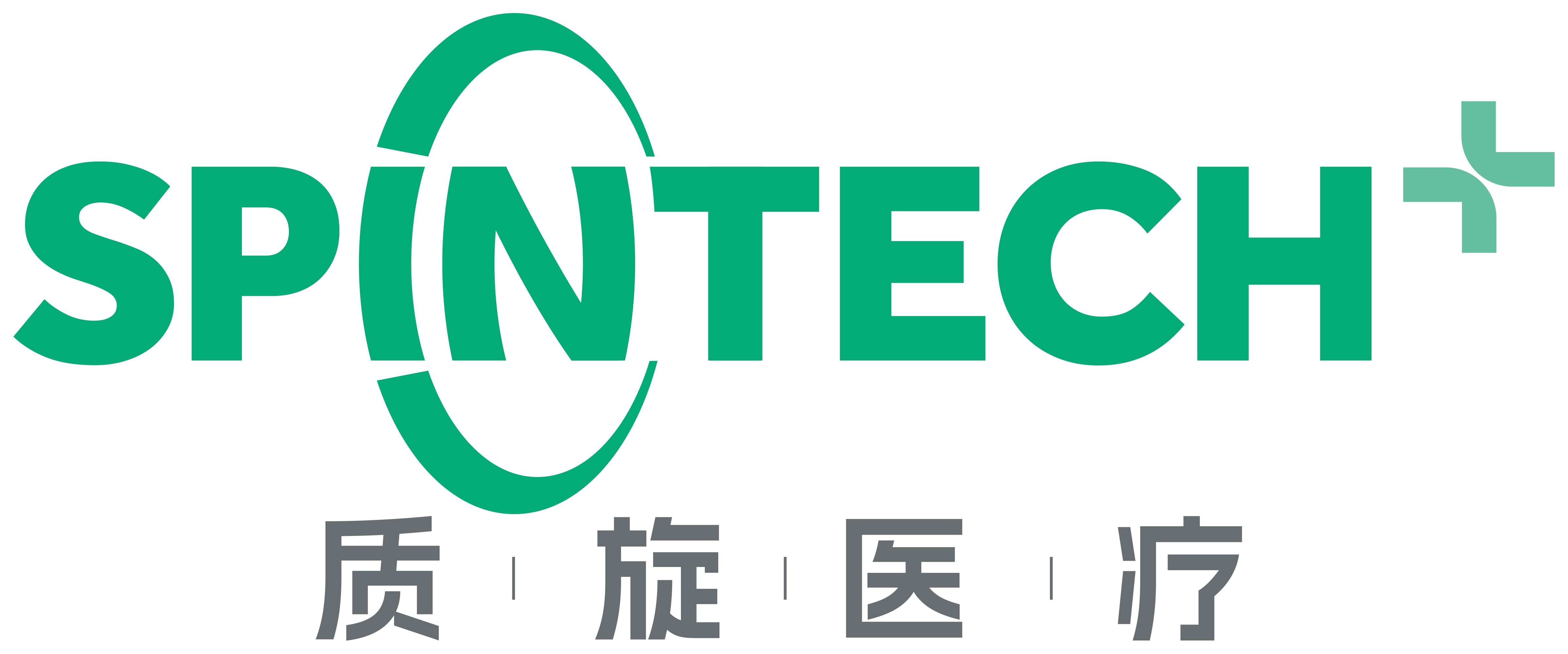 深圳质旋医疗科技有限公司