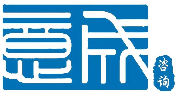 意成工程咨询有限公司