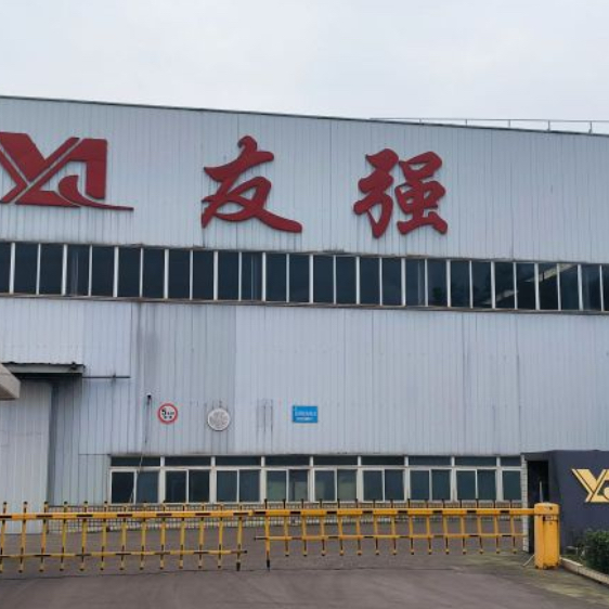 重庆友强高分子材料有限公司