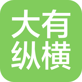 北京大有纵横空间设计有限公司