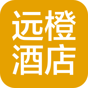 上海远橙酒店管理有限公司