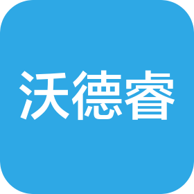 南京沃德睿医疗科技有限公司