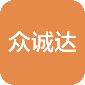 江苏众诚达应用材料有限公司