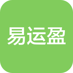 易运盈网络科技(济南)有限公司