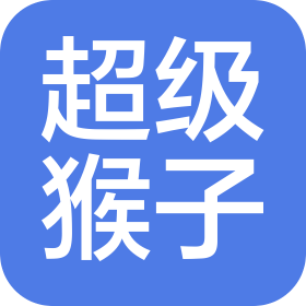 怀化超级猴子酒吧服务有限公司