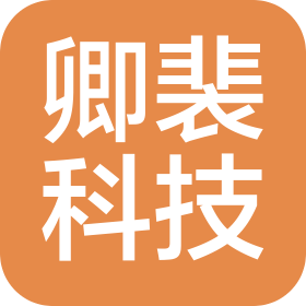 深圳市卿裴科技有限公司