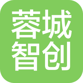 四川蓉城智创文化发展有限公司
