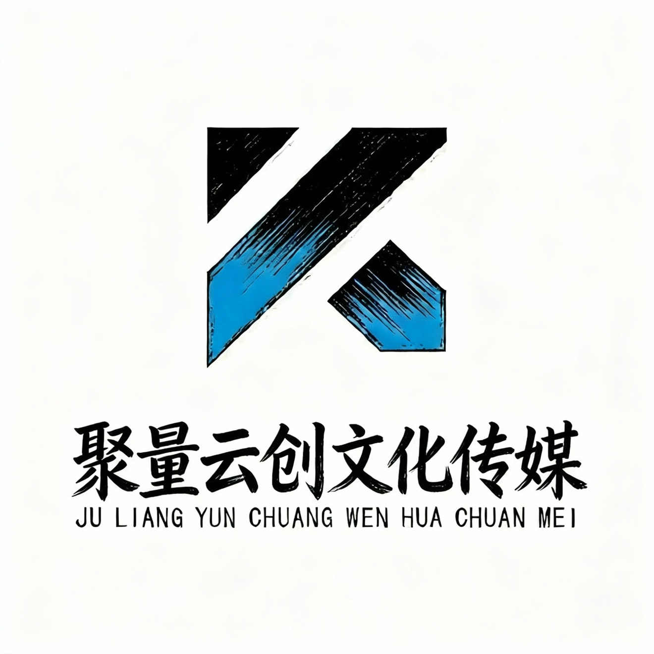 武汉聚量云创文化传媒有限公司