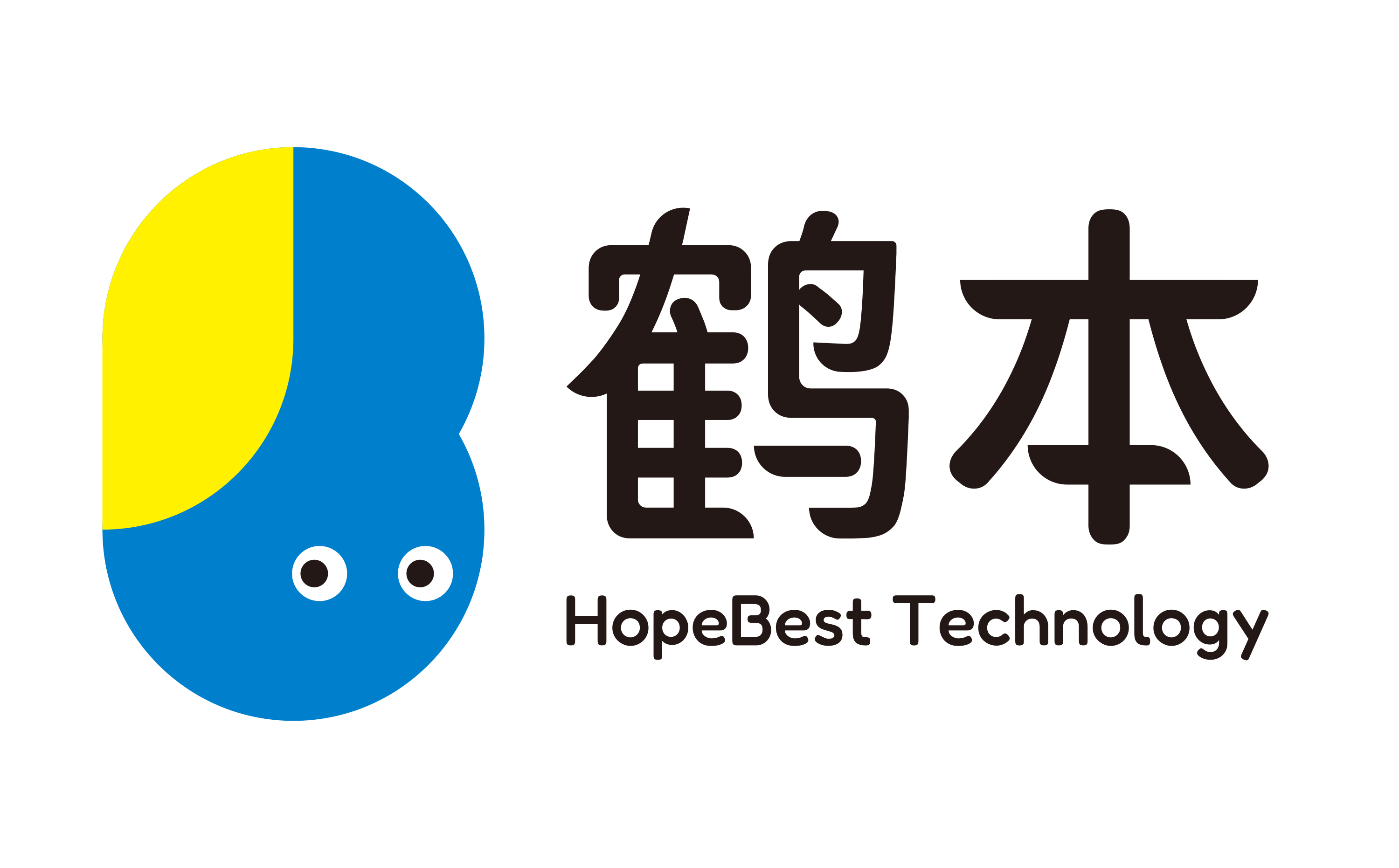 深圳市鹤本科技有限公司