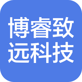 北京博睿致远思科技有限公司