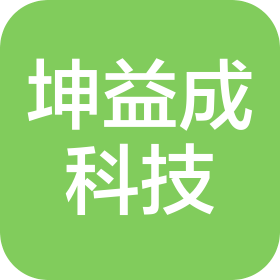 哈尔滨坤益成科技有限公司