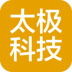内蒙古太极网络科技有限公司齐齐哈尔分公司