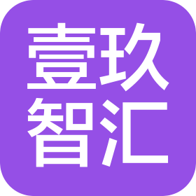杭州壹玖智汇商务服务有限公司