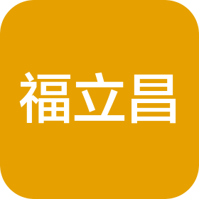 青岛福立昌能源科技有限公司