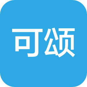 青岛可颂集团有限公司