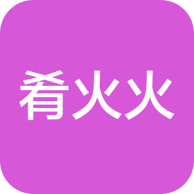 河南肴火火食品有限公司