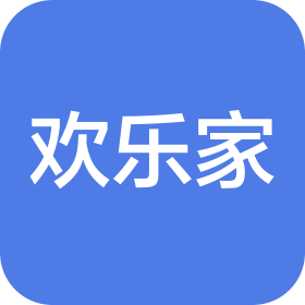 湖南欢乐家新能源有限公司