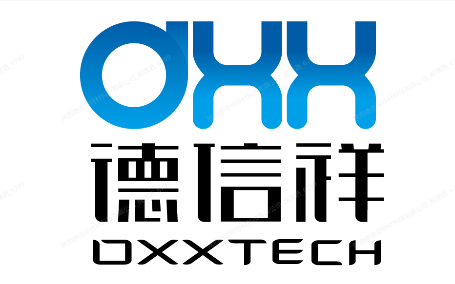 河南德信祥技术创新中心有限公司