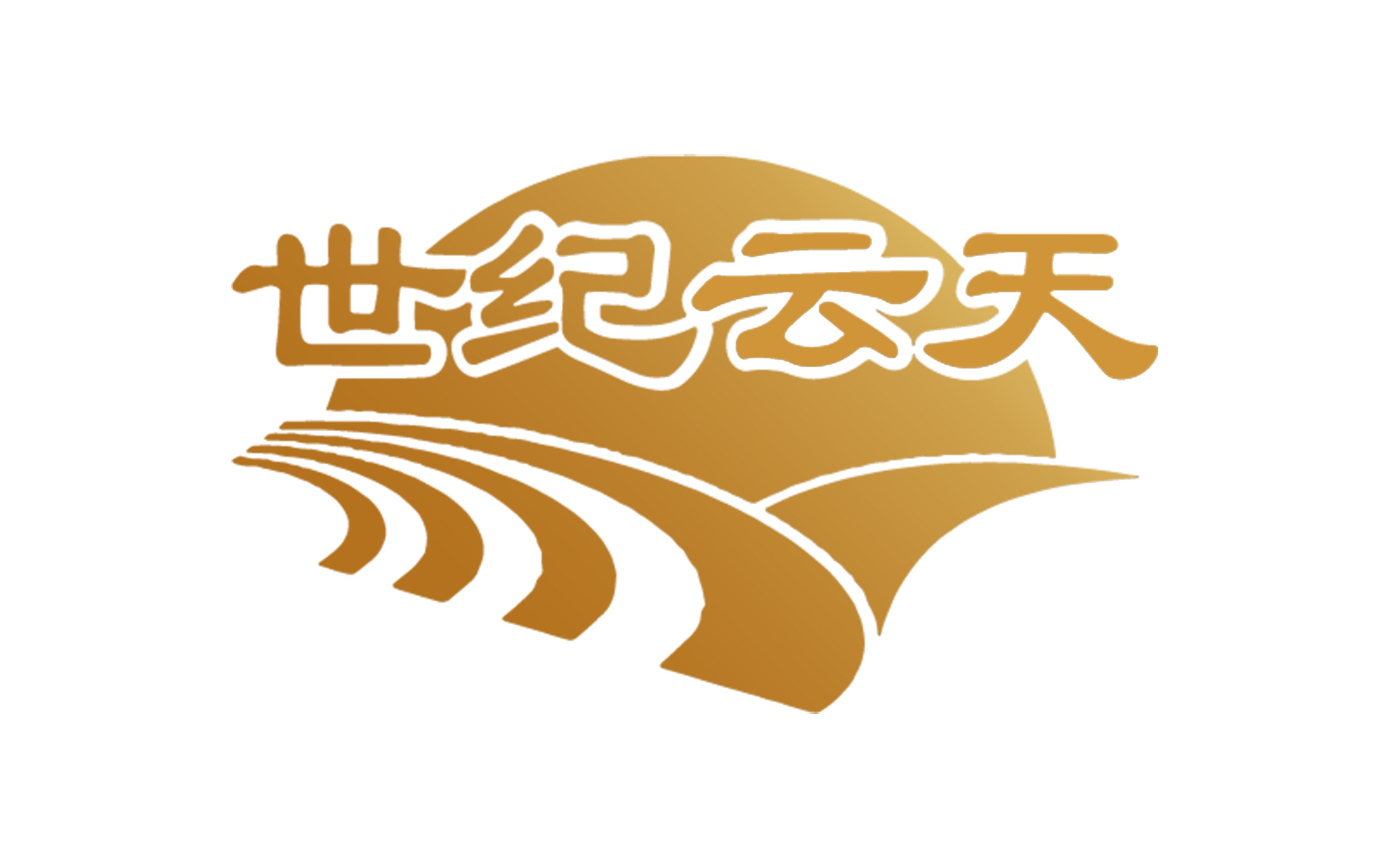 黑龙江世纪云天农业科技有限公司