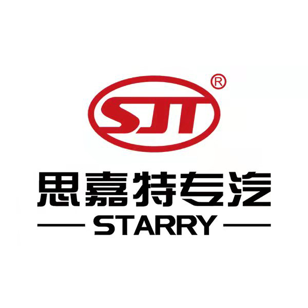 秦皇岛市思嘉特专用汽车制造有限公司