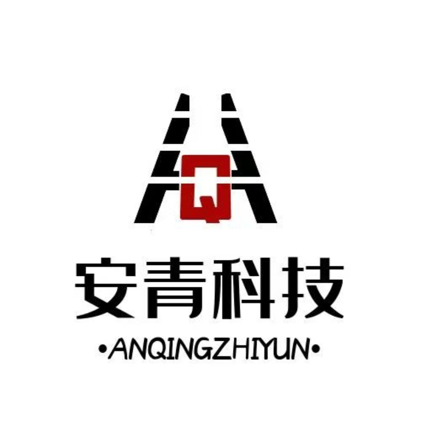 江西安青智云传媒有限公司