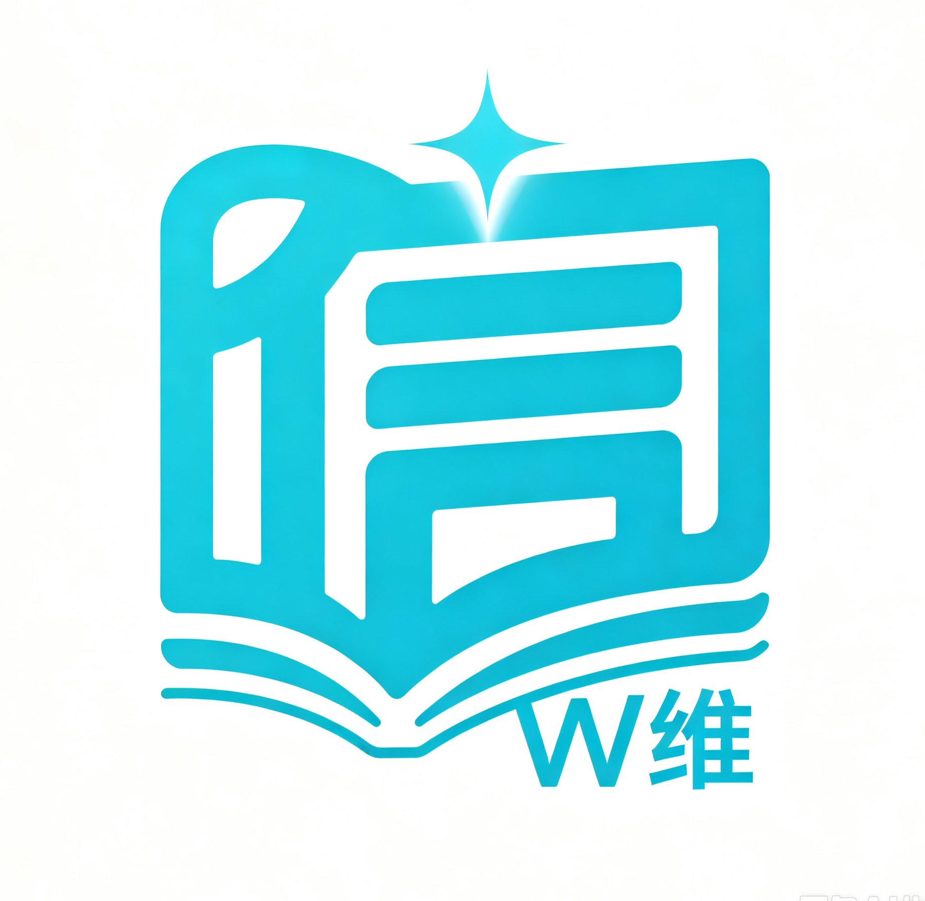 东莞市信维教育科技有限公司
