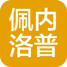 北京佩内洛普科技有限公司
