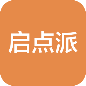 长沙启点派文化传媒有限公司