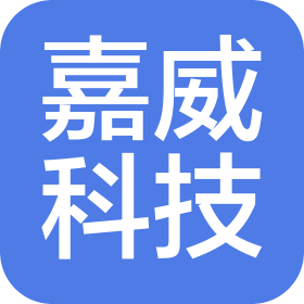 岳阳市嘉威科技有限公司