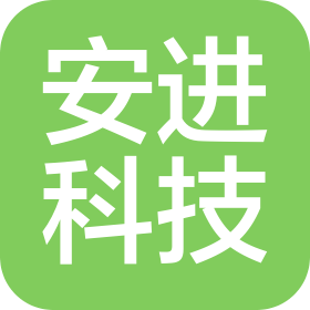 陕西安进科技发展有限责任公司