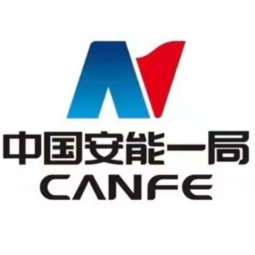 广西安澜科技发展有限公司