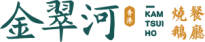 重庆翠鸿餐饮管理有限公司