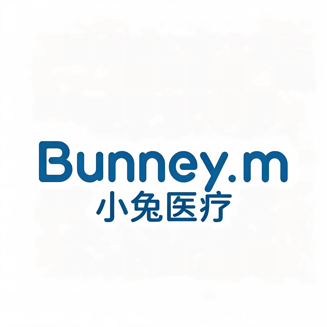 小兔医疗(广州)有限公司