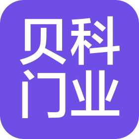 贝科门业(大连)有限公司