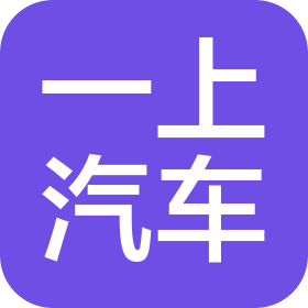 温州一上汽车服务有限公司