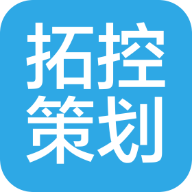 洛阳拓控品牌策划有限公司