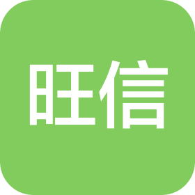 东莞市旺信精密五金有限公司