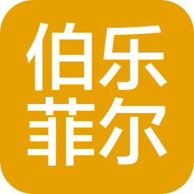 陕西伯乐菲尔文化教育有限公司