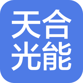 天合光能