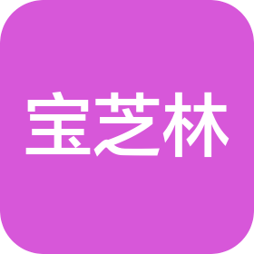 黑龙江宝芝林中医馆有限公司