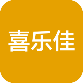 九江喜乐佳酒店管理有限公司