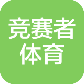垫江县竞赛者体育文化发展有限公司