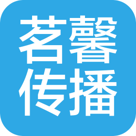 四川茗馨文化传播有限公司