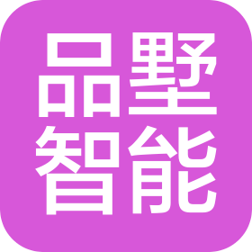 河北品墅智能科技有限公司