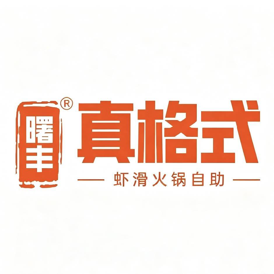 山东鼎峰食客餐饮管理有限公司