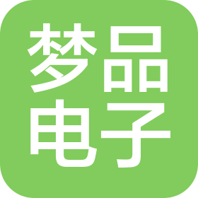 深圳市梦品电子科技有限公司
