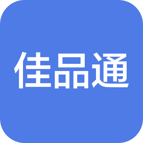 深圳市佳品通科技有限公司