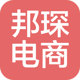 佛山邦琛电子商务有限公司